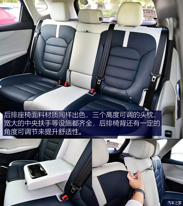 上汽集团 MG领航 2021款 400TGI 自动两驱Trophy旗舰版