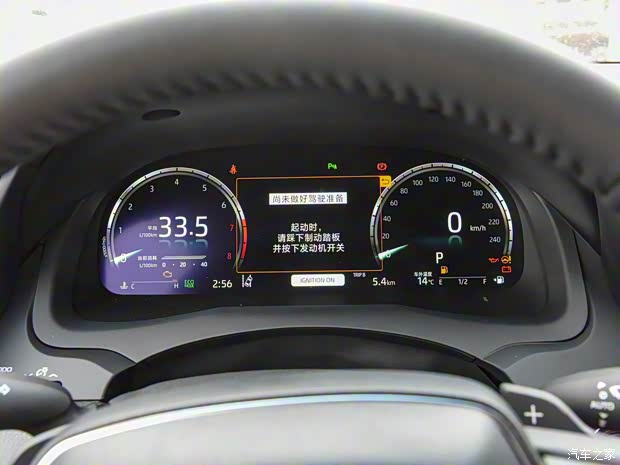 广汽丰田 凯美瑞 2021款 2.5S 锋尚版