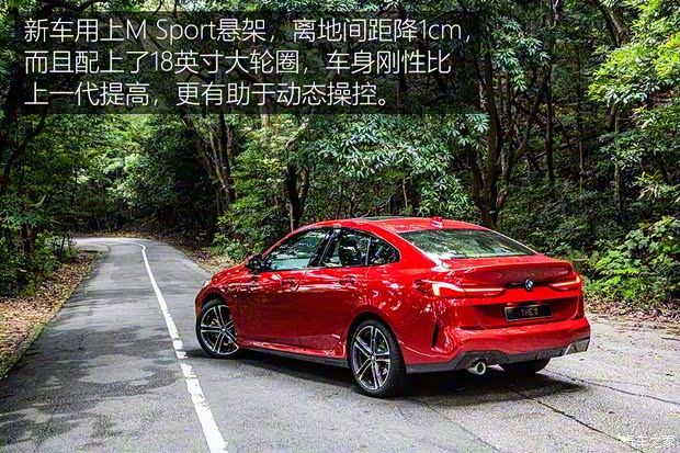 宝马(进口) 宝马2系 2020款 218i Gran Coupe M Sport 英国版