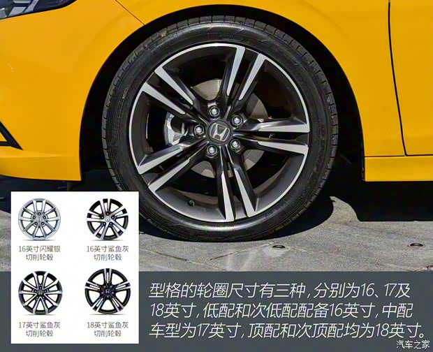 廣汽本田 型格 2022款 240TURBO 手動(dòng)專屬版