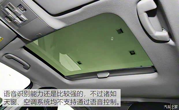 上汽斯柯達 速派 2019款 TSI280 DSG舒適版 