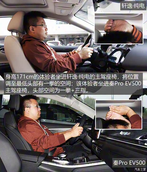 东风日产 轩逸·纯电 2018款 智尊版