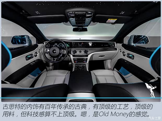 劳斯莱斯 古思特 2021款 6.7T 长轴距版