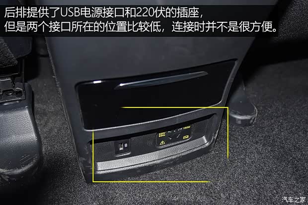 长安汽车 长安CS95 2019款 2.0T 四驱尊贵型