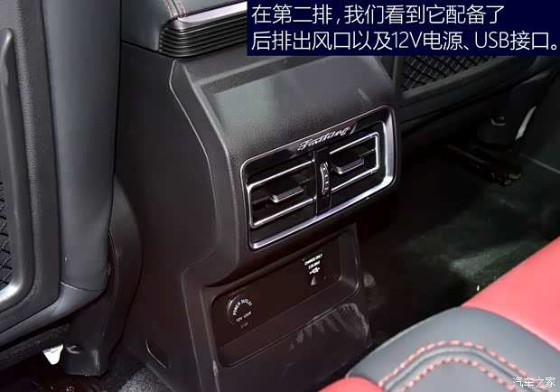 东风风行 风行T7 2018款 基本型