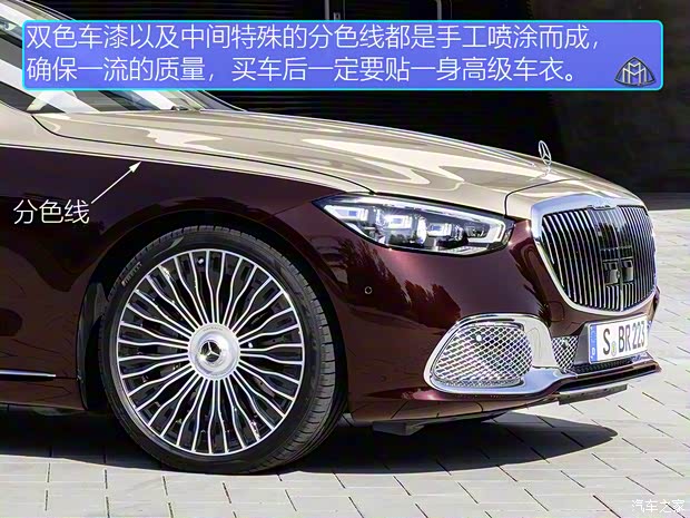 梅賽德斯-邁巴赫 邁巴赫S級 2021款 基本型