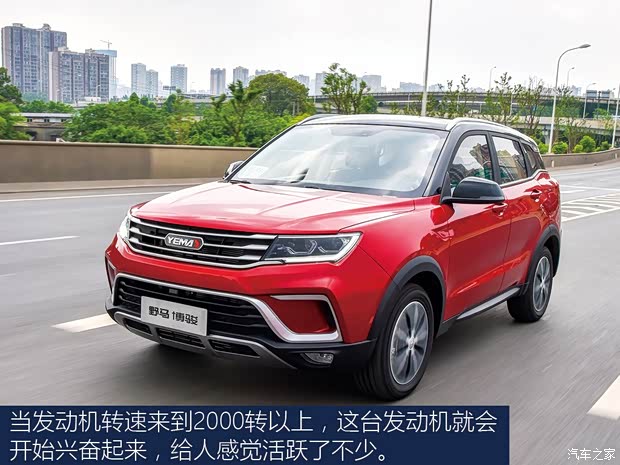 野马汽车 博骏 2019款 1.5T CVT豪华型