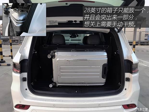 广汽菲克Jeep 大指挥官 2018款  2.0T 四驱御享版