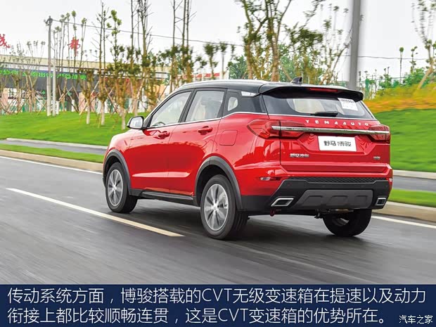 野马汽车 博骏 2019款 1.5T CVT豪华型