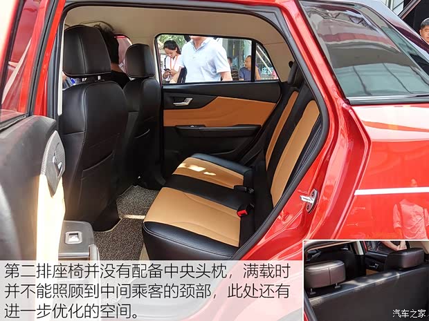 新特汽车 SITECH DEV 1 2018款 尊享版