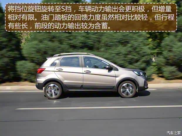 北汽新能源 北汽新能源EC5 2019款 力潮版 北汽新能源 北汽新能源EC5 2019款 力潮版