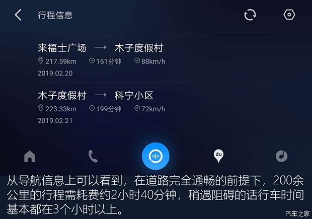 广汽三菱 奕歌 2018款 1.5T CVT四驱真我版