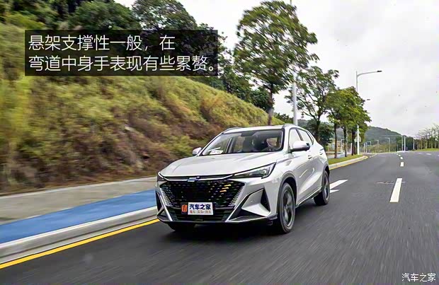 长安汽车 长安欧尚X5 PLUS 2023款 1.5T DCT智趣AI版