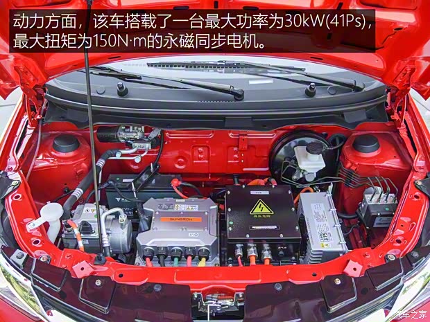 雷丁 雷丁i5 2019款 舒適版