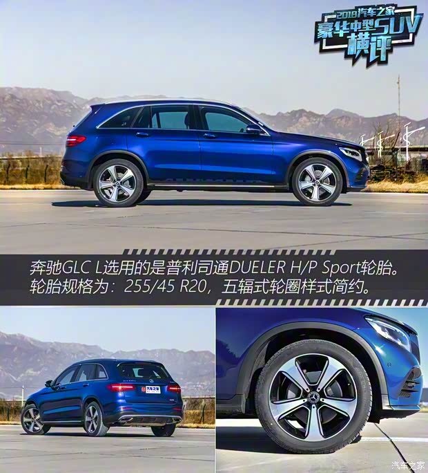 北京奔驰 奔驰GLC 2019款 GLC 300 L 4MATIC 动感型 北京奔驰 奔驰GLC 2019款 GLC 300 L 4MATIC 动感型