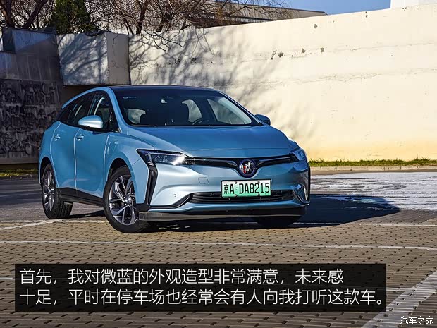 上汽通用别克 微蓝 2019款 互联智慧型