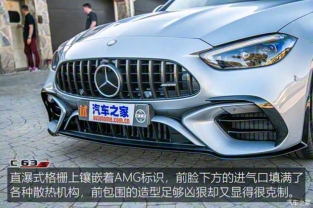 梅赛德斯-AMG 奔驰C级AMG新能源 2023款 AMG C 63 S E Performance 欧洲版