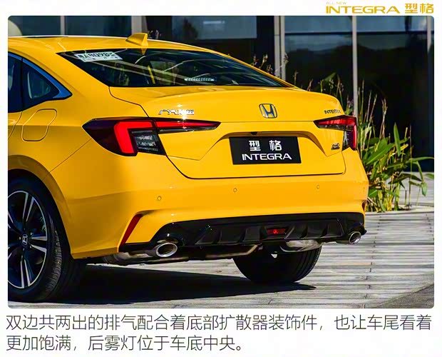 廣汽本田 型格 2022款 240TURBO CVT尊享版