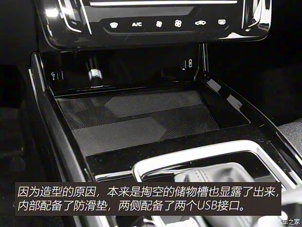 一汽奔腾 奔腾B70 2022款 1.5T 自动乐享型