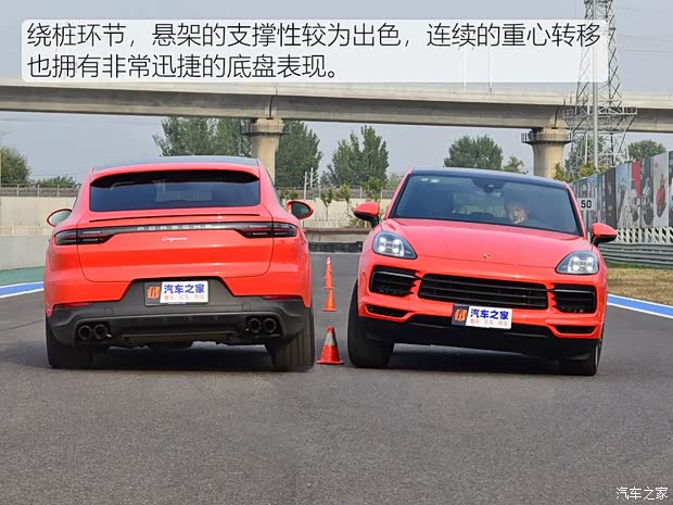 保时捷 Cayenne 2019款 Cayenne Coupé 3.0T