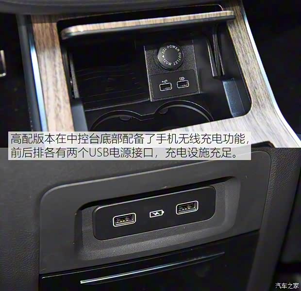 奇瑞汽車 捷途X70 2020款 1.5T DCT尊行版 7座