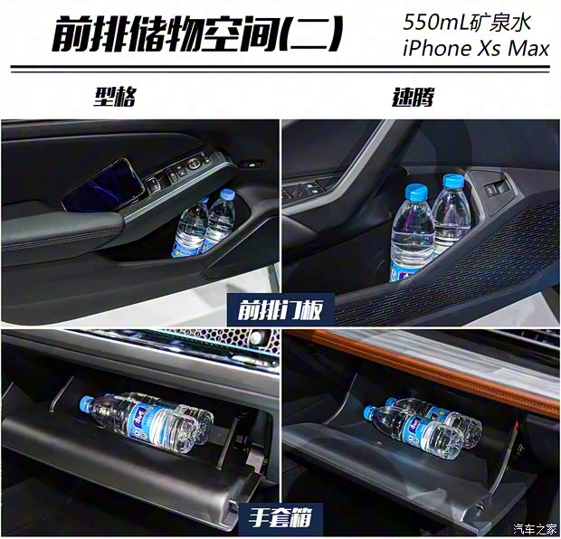 广汽本田 型格 2022款 中配版