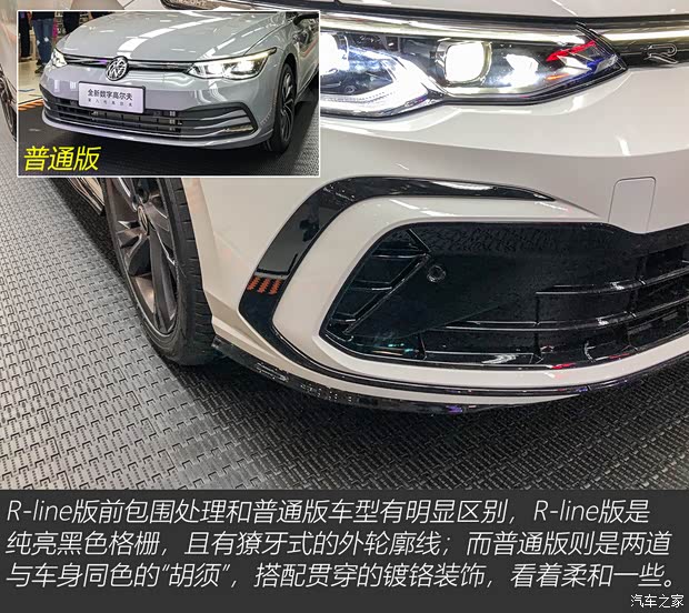 一汽-大众 高尔夫 2021款 280TSI DSG R-Line型