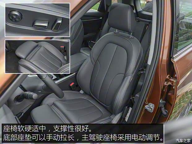 华晨中华 中华V7 2018款 280T 自动旗舰型 5座