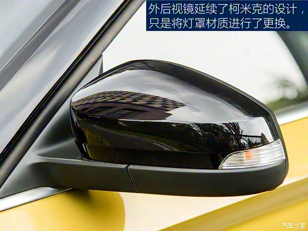 上汽斯柯達(dá) 柯米克 2020款 GT