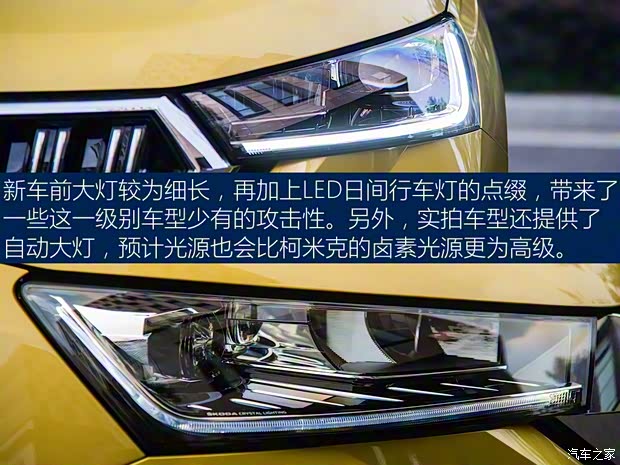 上汽斯柯達(dá) 柯米克 2020款 GT