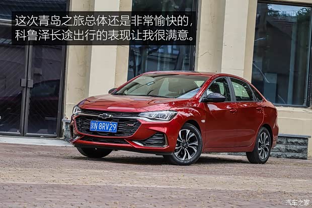 上汽通用雪佛兰 科鲁泽 2019款 RS 330T 自动痛快版 国VI