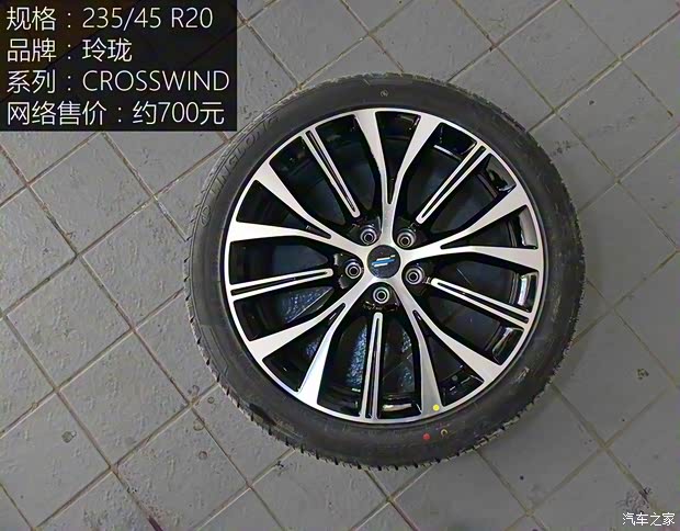 长安汽车 长安欧尚X7 2020款 1.5T 自动旗舰型 长安汽车 长安欧尚X7 2020款 1.5T 自动旗舰型