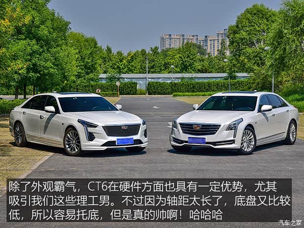 上汽通用凯迪拉克 凯迪拉克CT6 2017款 28T 豪华型 上汽通用凯迪拉克 凯迪拉克CT6 2017款 28T 豪华型