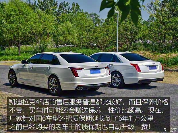 上汽通用凯迪拉克 凯迪拉克CT6 2017款 28T 豪华型 上汽通用凯迪拉克 凯迪拉克CT6 2017款 28T 豪华型