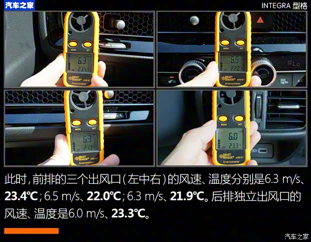 广汽本田 型格 2022款 240TURBO CVT尊享版 广汽本田 型格 2022款 240TURBO CVT尊享版