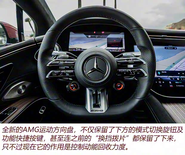 梅赛德斯-AMG 奔驰EQS AMG 2022款 AMG EQS 53 4MATIC+ 欧洲版 梅赛德斯-AMG 奔驰EQS AMG 2022款 AMG EQS 53 4MATIC+ 欧洲版
