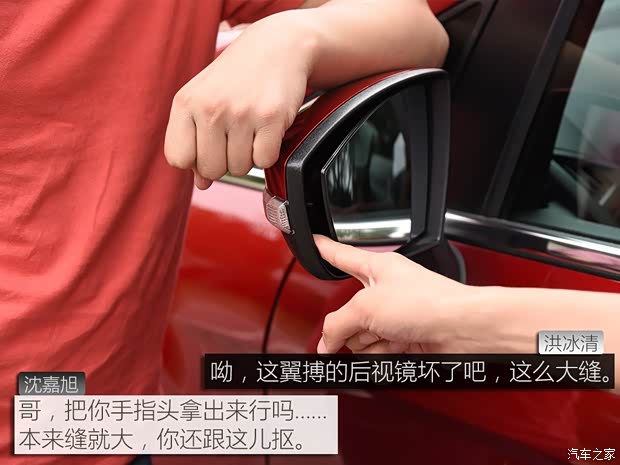 長安福特 翼搏 2018款  1.5L 自動尊翼型