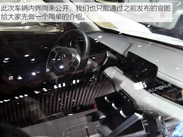 北京汽车 绅宝X35 2019款 基本型