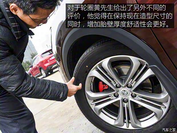 上汽集团 名爵HS 2018款 30T 自动两驱Trophy荷尔蒙燃情版 上汽集团 名爵HS 2018款 30T 自动两驱Trophy荷尔蒙燃情版