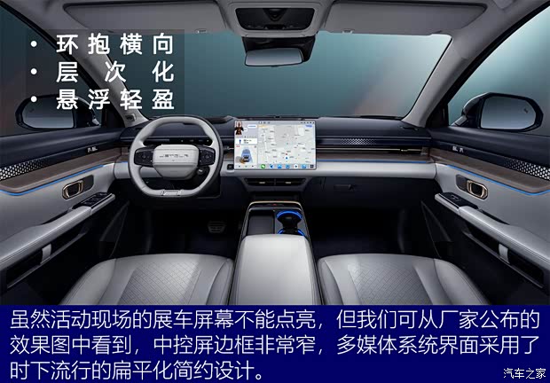 奇瑞汽车 捷途大圣 2022款 1.6T DCT基本型