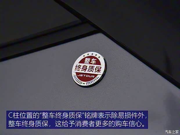 奇瑞汽車 捷途大圣 2022款 1.6T DCT基本型