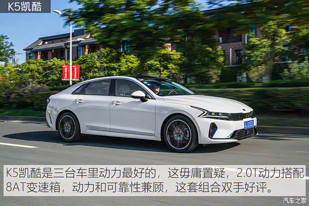 东风悦达起亚 K5凯酷 2020款 380T GT-Line 旗舰版