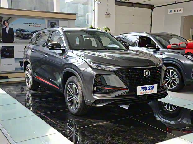 长安汽车 长安CS75 PLUS 2021款 1.5T 自动尊贵型 长安汽车 长安CS75 PLUS 2021款 1.5T 自动尊贵型