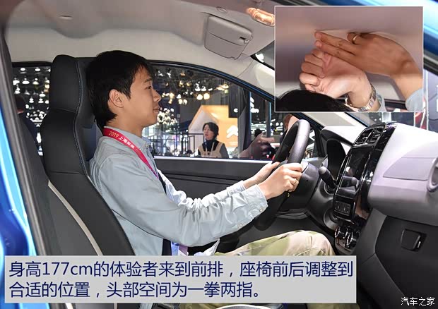 东风雷诺 雷诺K-ZE 2019款 基本型