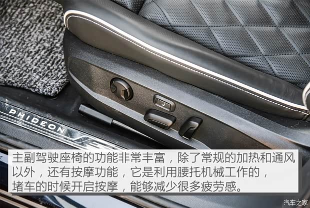 上汽大众 辉昂 2018款 改款 380TSI 两驱旗舰版