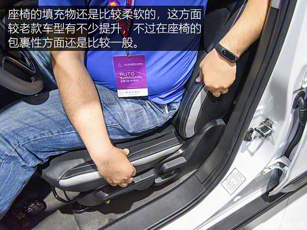 北汽新能源 北汽新能源EC5 2019款 基本型