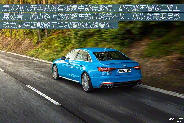 奥迪(进口) 奥迪S4 2020款 S4 TDI 奥迪(进口) 奥迪S4 2020款 S4 TDI