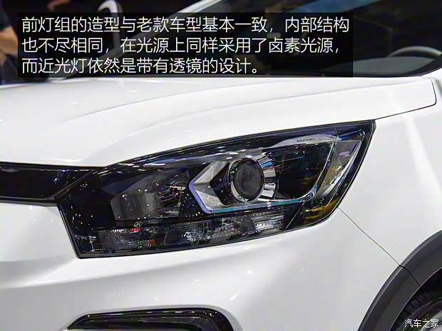 北汽新能源 北汽新能源EC5 2019款 基本型
