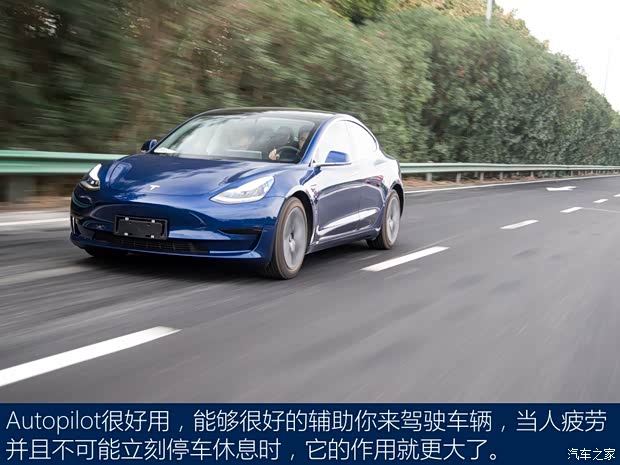 特斯拉中国 Model 3 2019款 标准续航后驱升级版