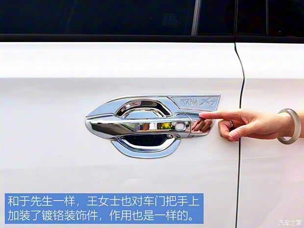 长安汽车 长安欧尚X7 2020款 1.5T 自动旗舰型 长安汽车 长安欧尚X7 2020款 1.5T 自动旗舰型